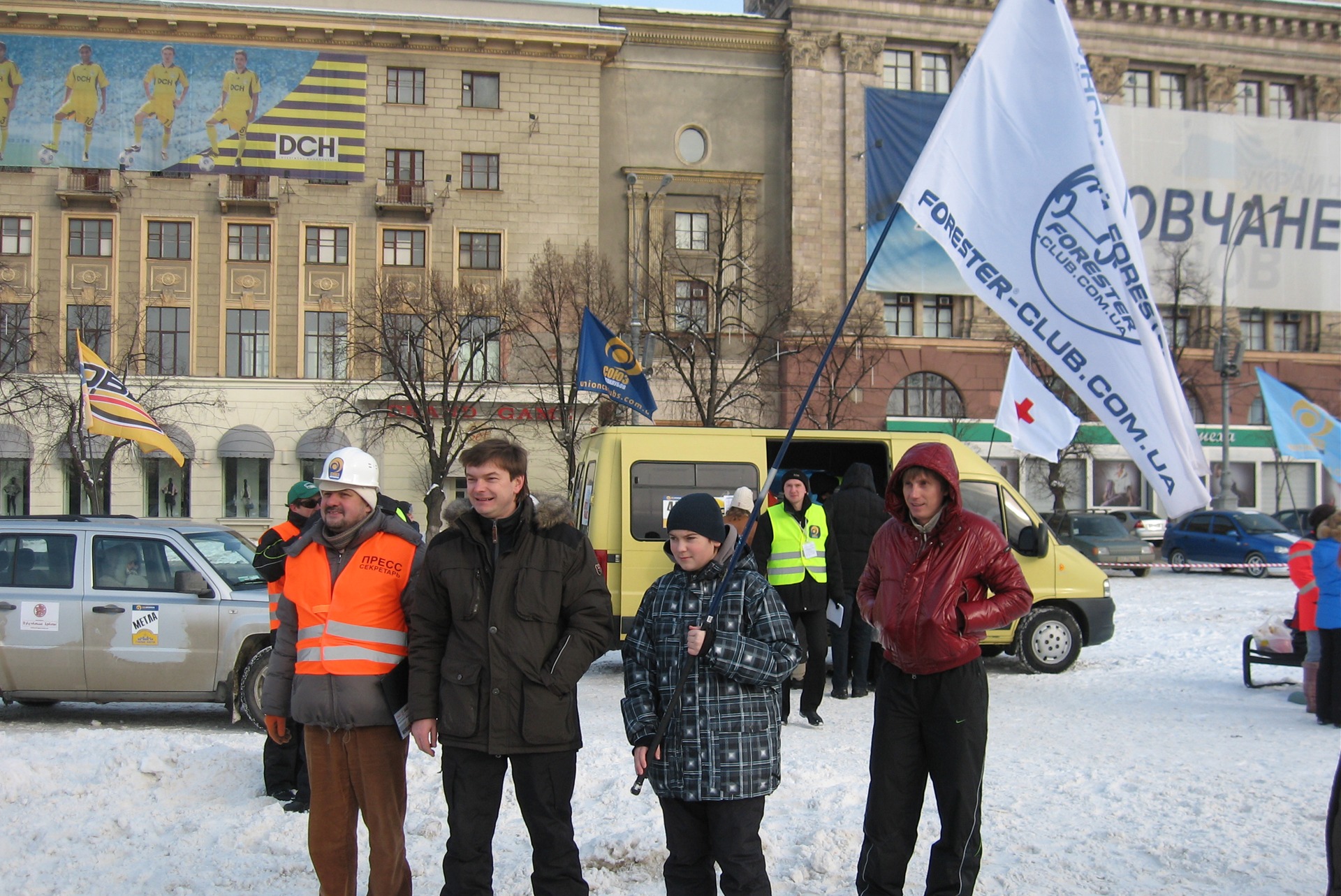День народження Харківської гілки Українського Форестер клубу 1