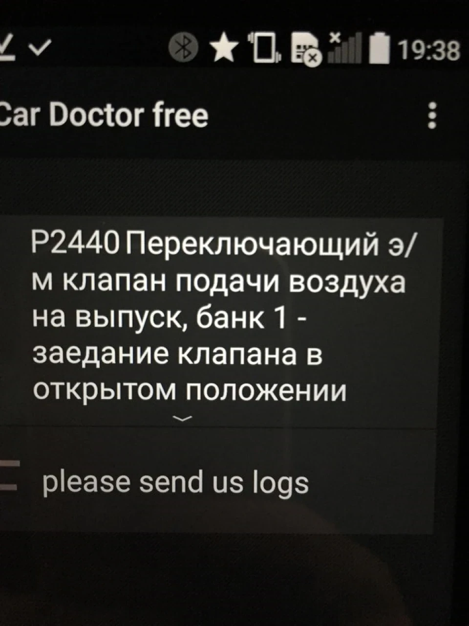Бонус номер 2