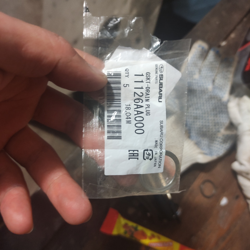 Планове ТО 2