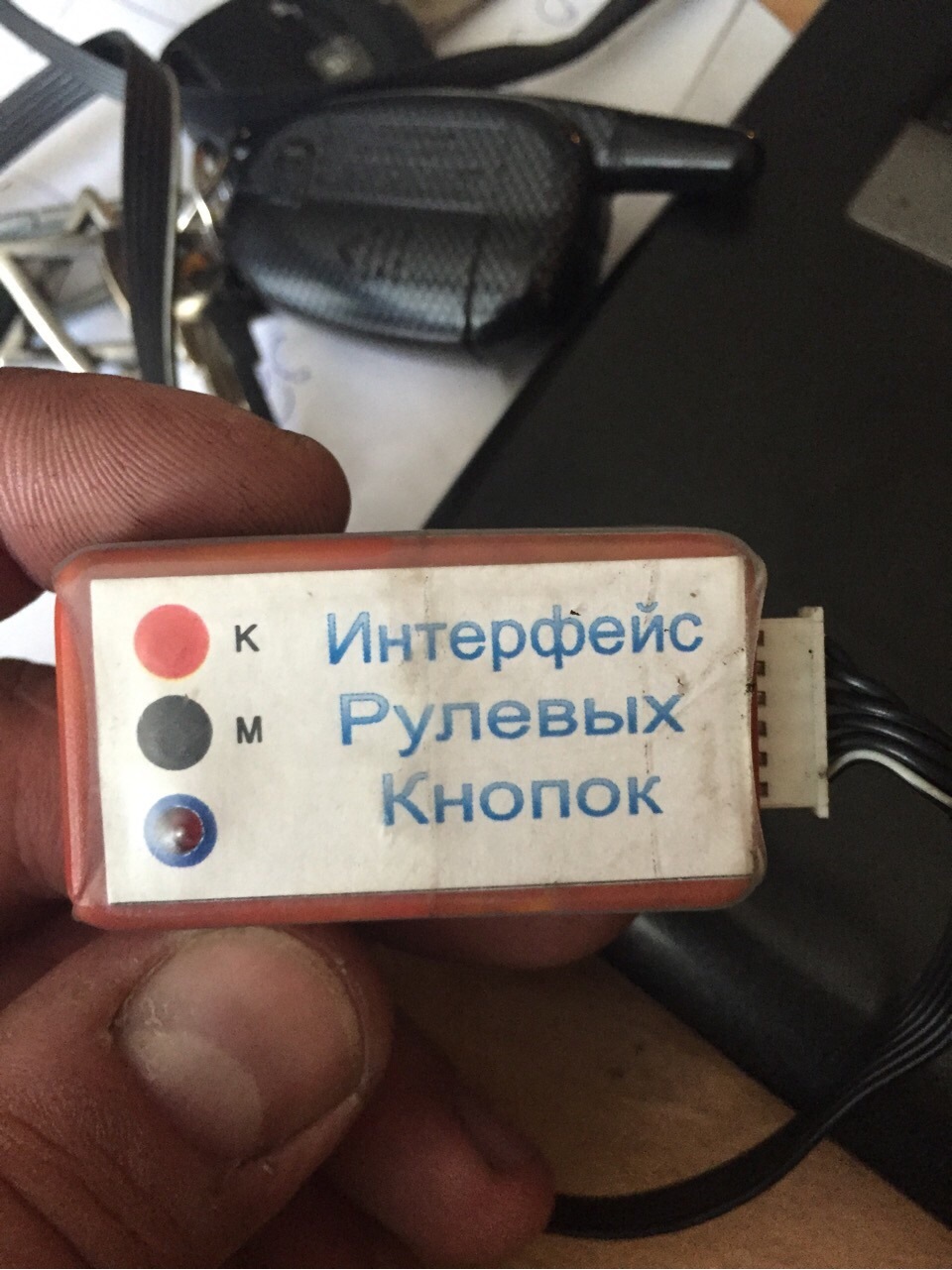 Змінив мафон (нарешті) 4