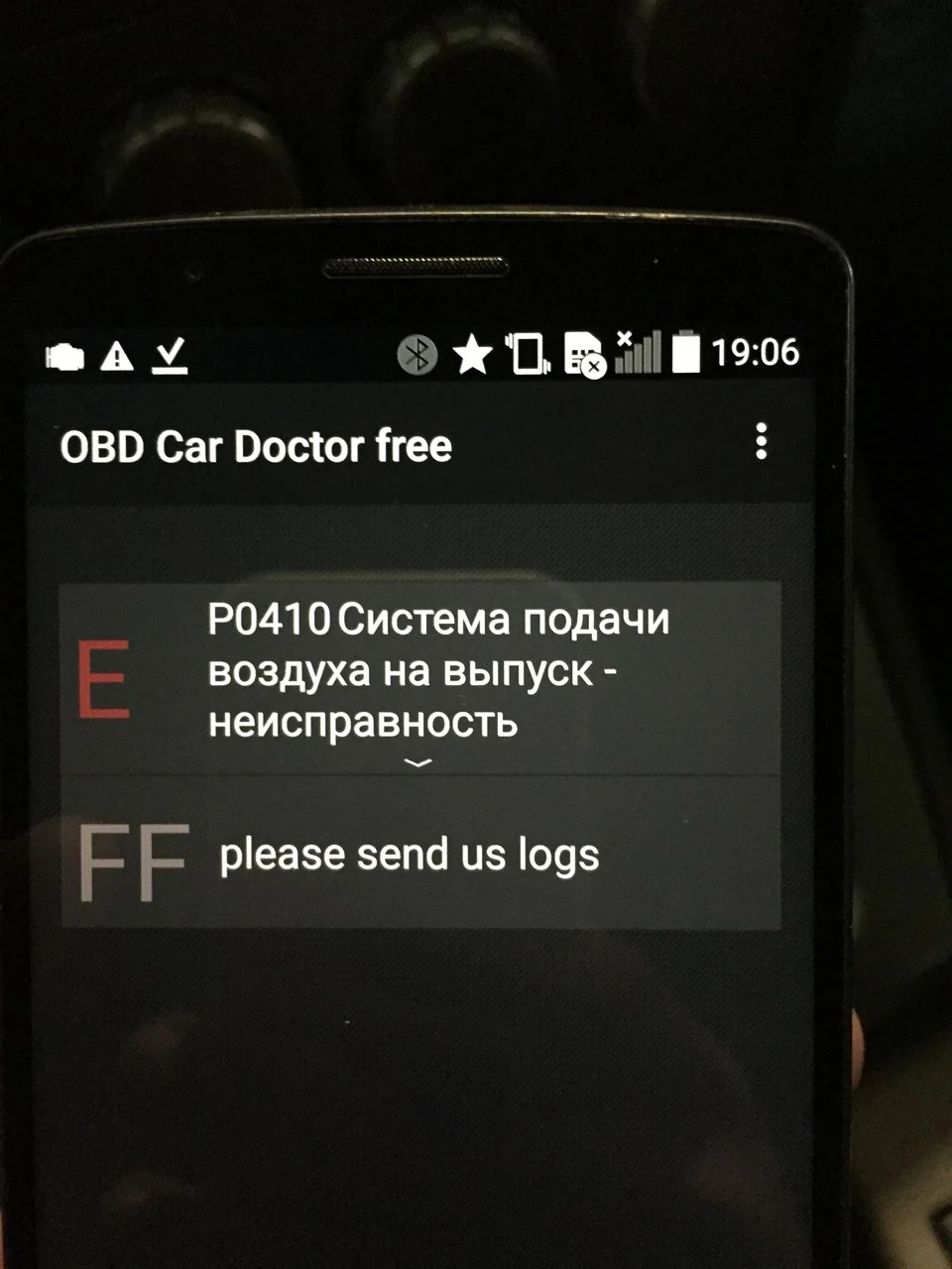 Ось і перша поломка((