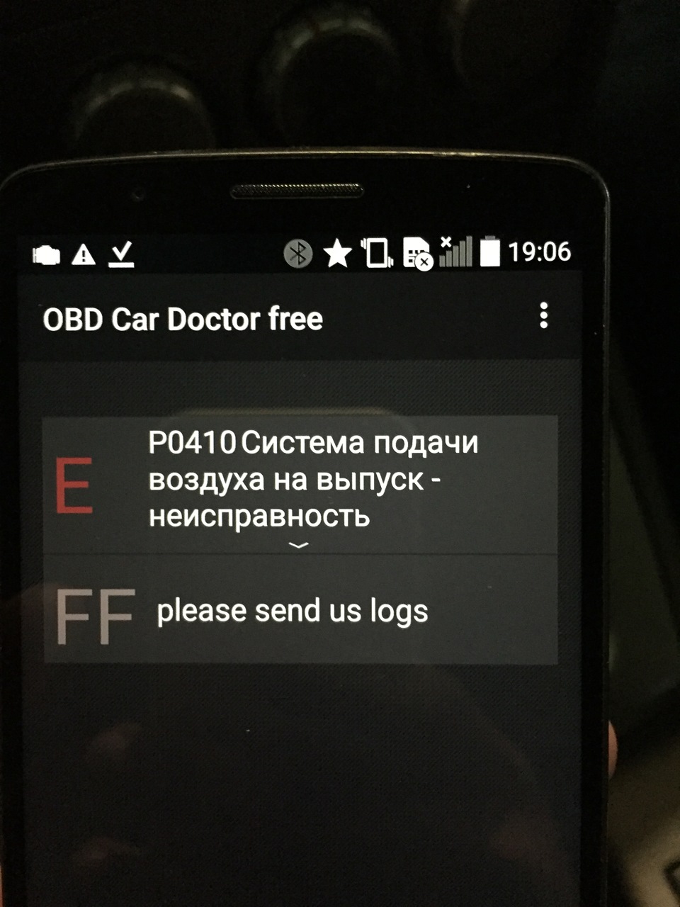 Ось і перша поломка(( 1