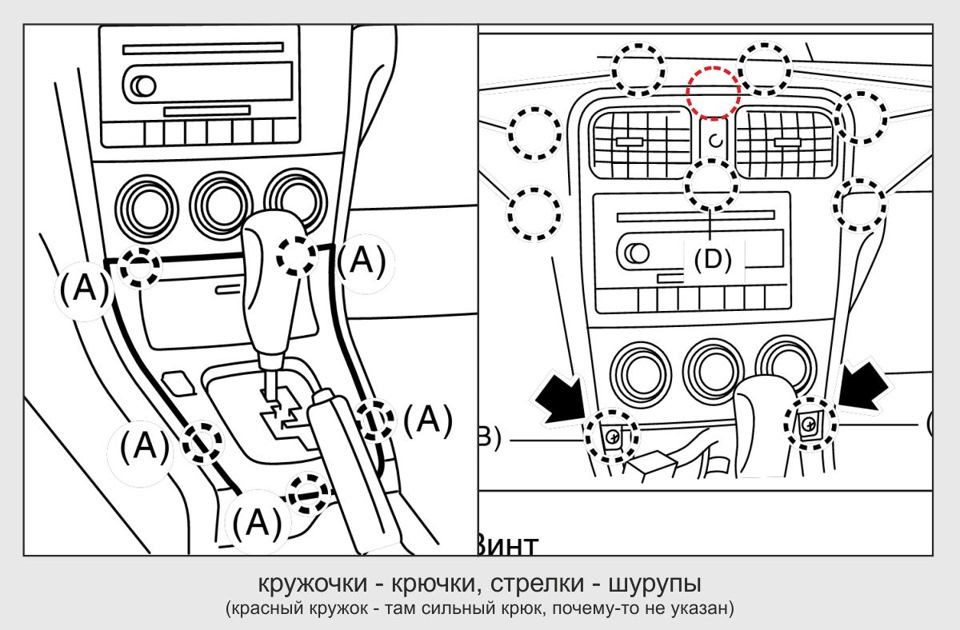 Aux в штатний кенвуд 806 5