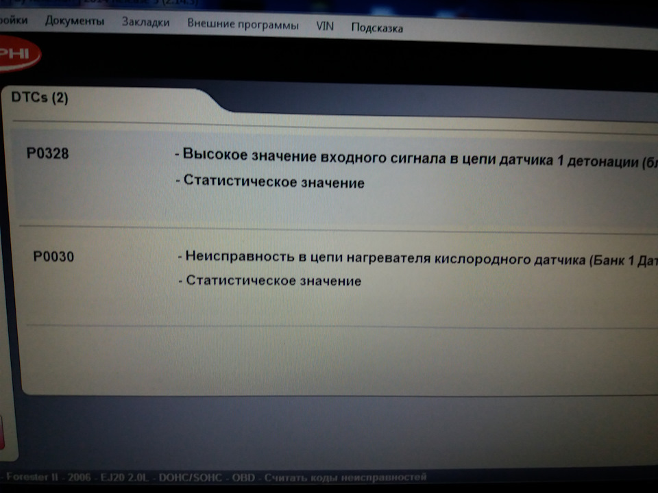 Комп діагностикп 1