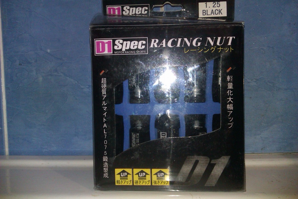 Полегшені колісні гайки D1 ​​Spec Racing Nut 1