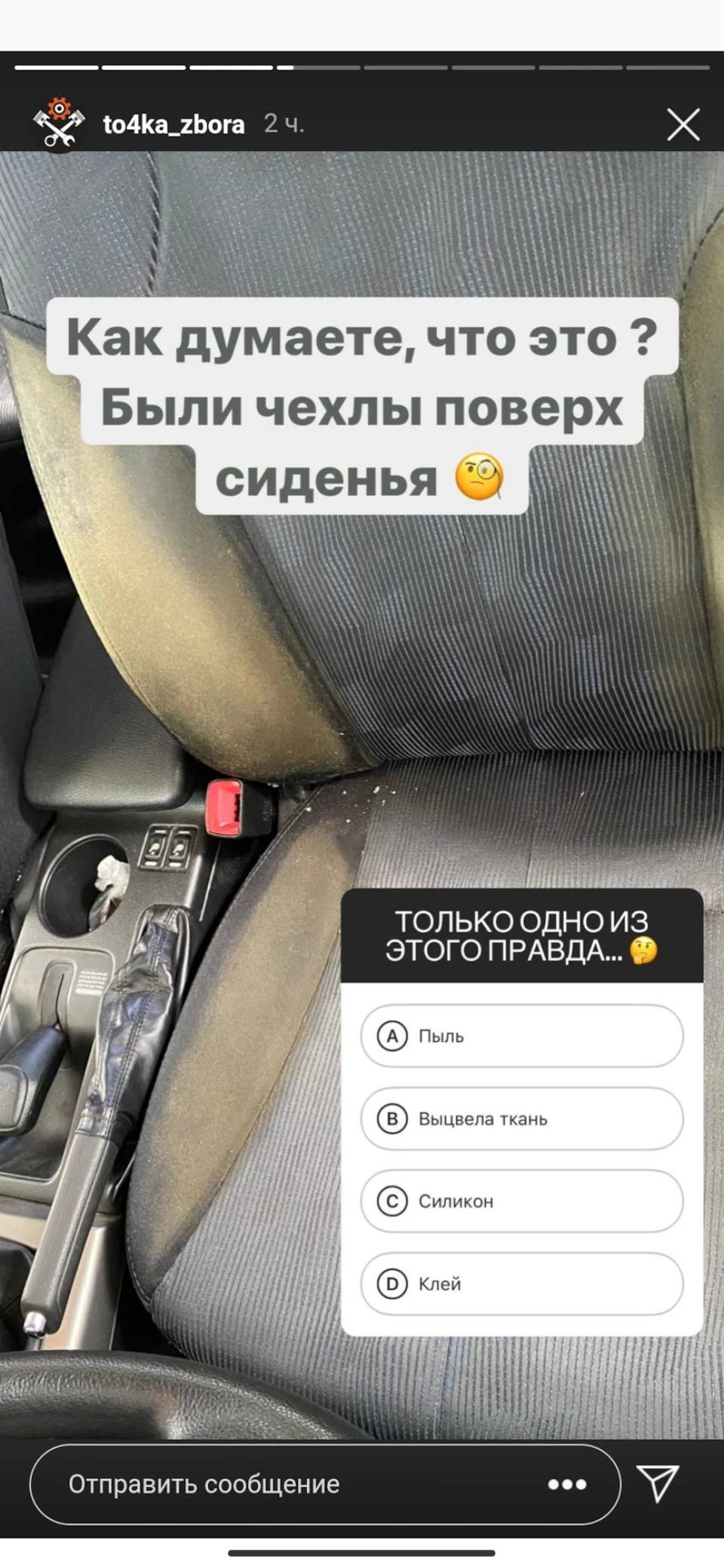 Перші 4т км з моменту володіння.