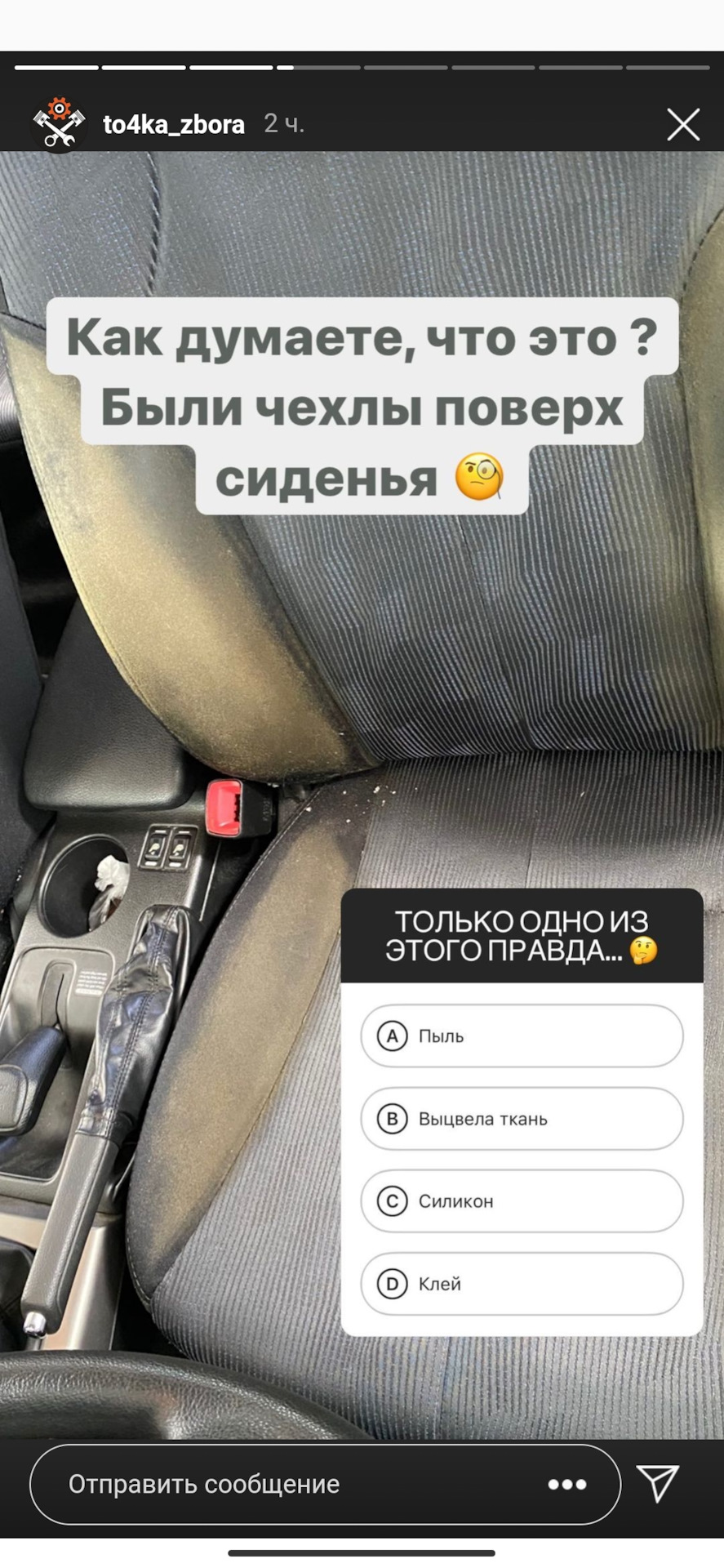 Перші 4т км з моменту володіння. 1