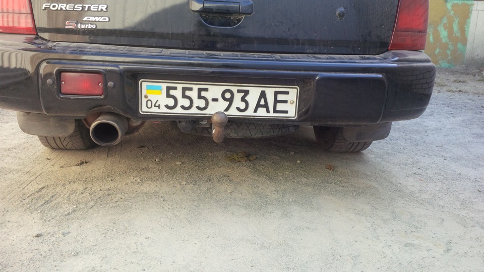 Нове місце для запаски. 1