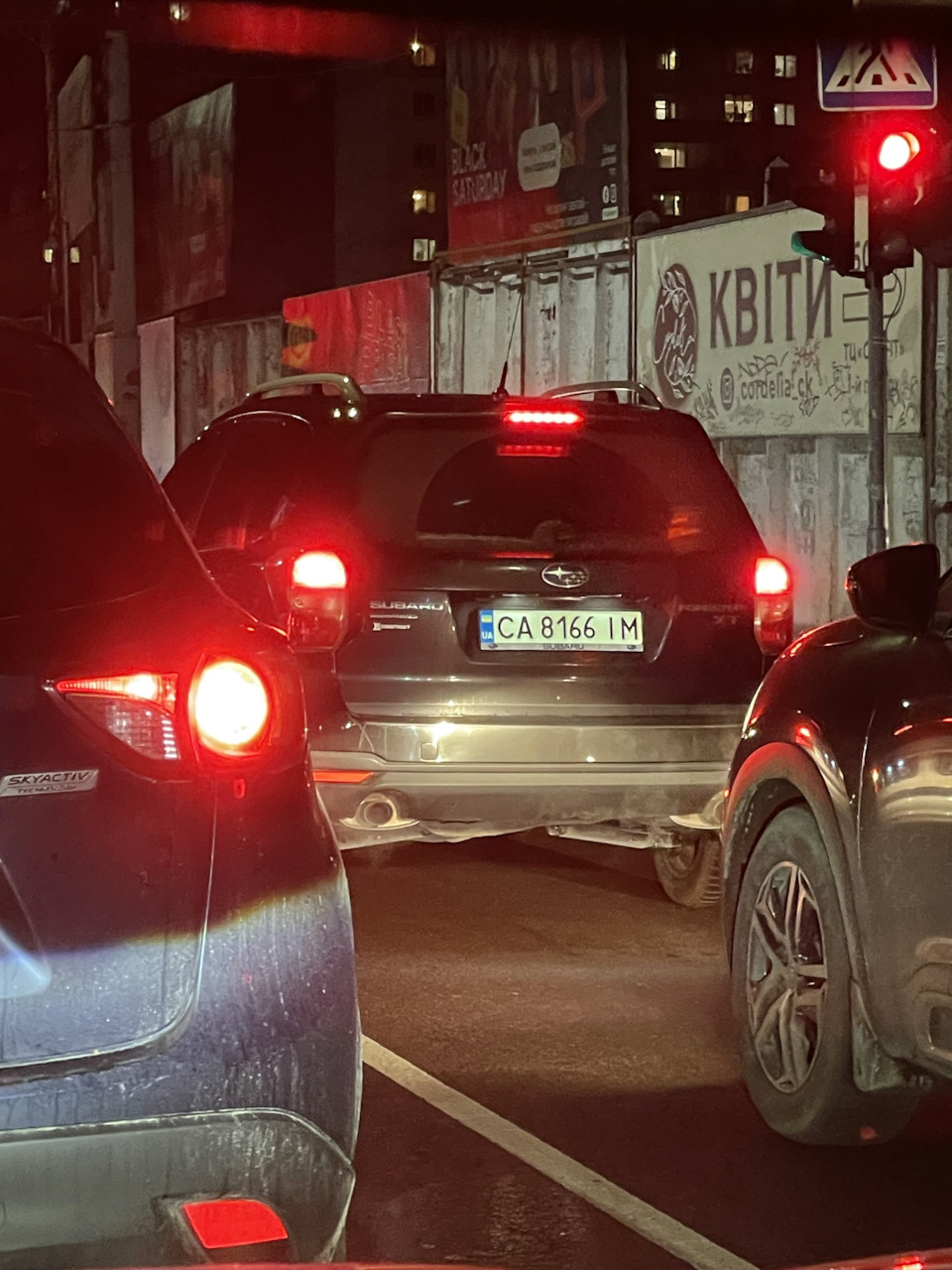 Продана ластівка. 1