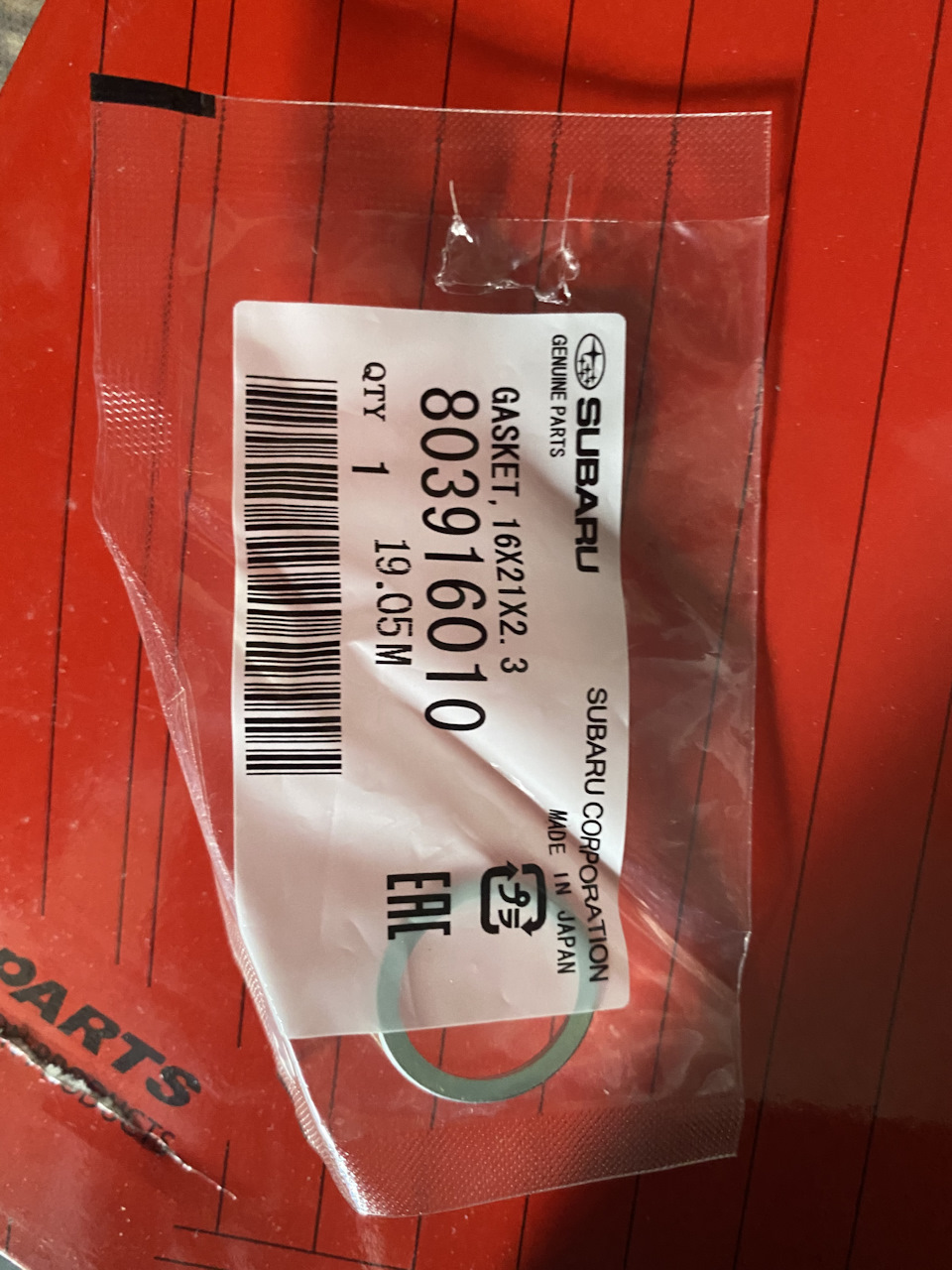 Позапланове ТО. 4
