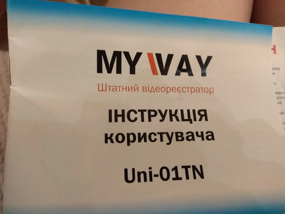 Магнітола, Реєстратор, Сигналка з турботаймером
