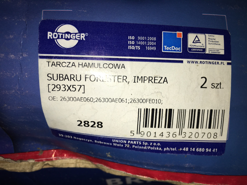 Тормозні диски Rotinger 4