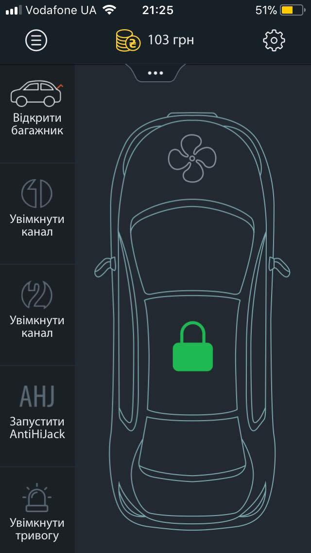 24. Турботаймер + автоматичне підняття скла (довели до ладу роботу сигналізації) 4