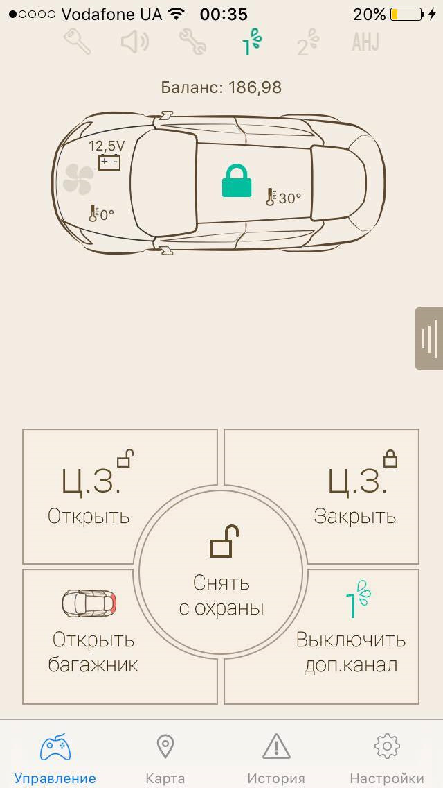 24. Турботаймер + автоматичне підняття скла (довели до ладу роботу сигналізації) 2