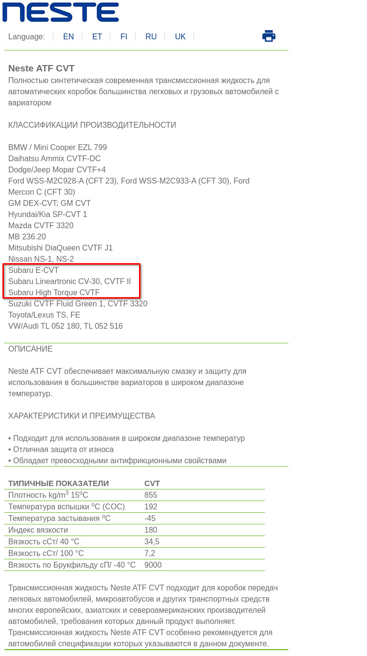 Давно не було обговорень про олію :) 2