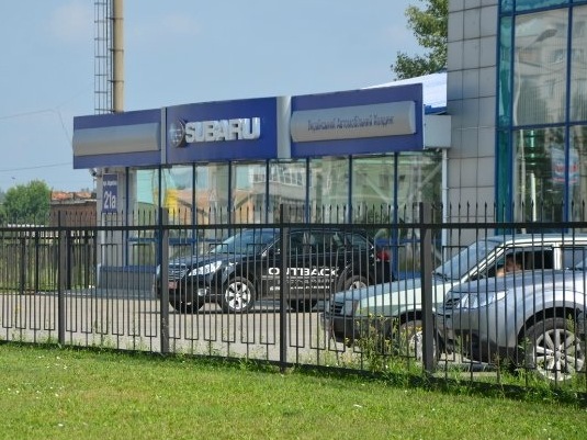 Subaru Forester Picnic - Суми 2011. 1