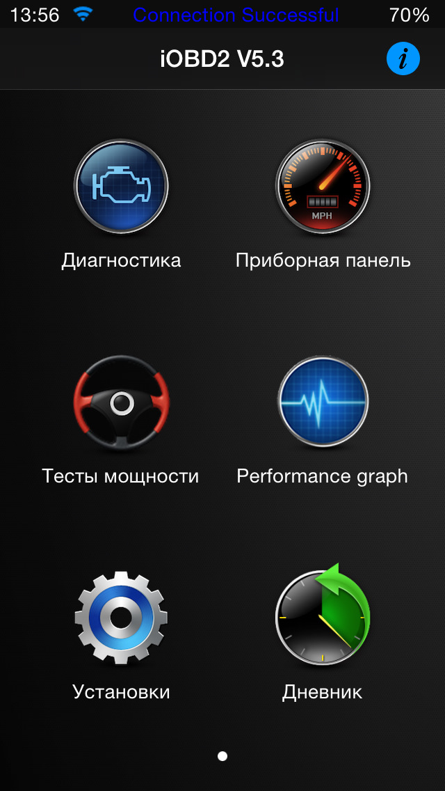 Wi-Fi адаптер OBD2 4