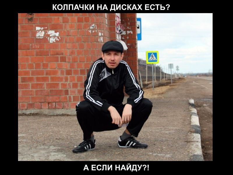 Ковпачки колісних дисків, мати їх… 3