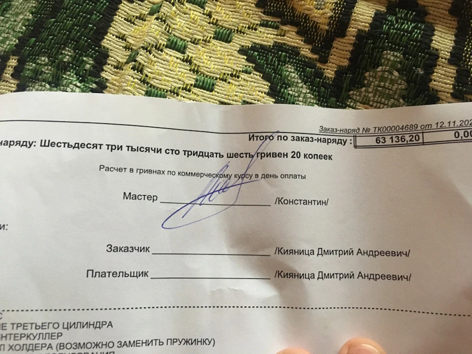 Subik знову в строю :)