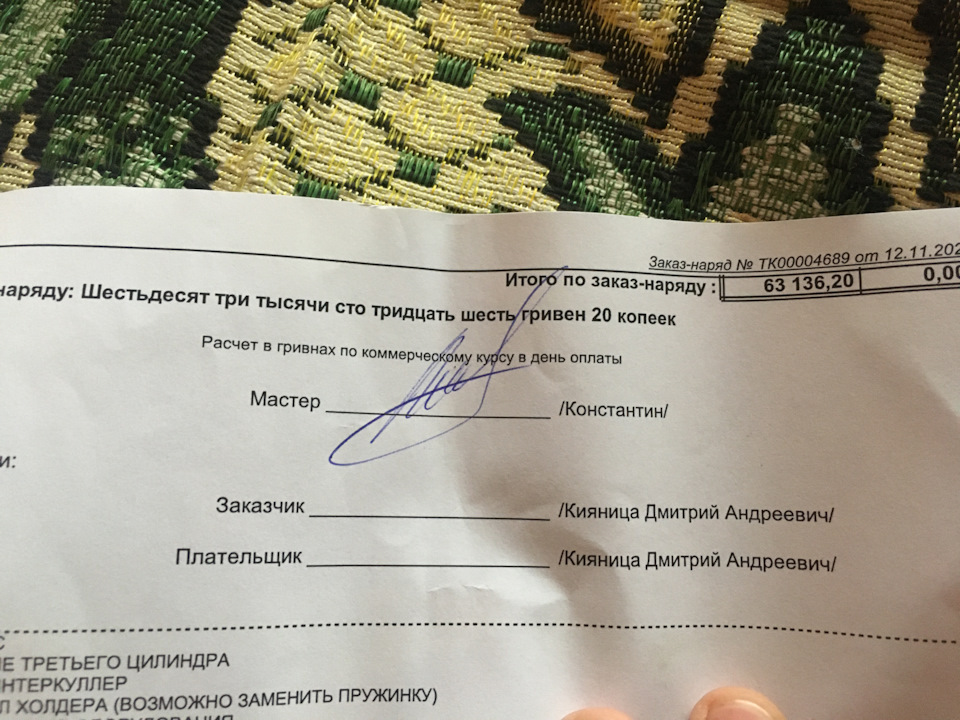 Subik знову в строю :) 1