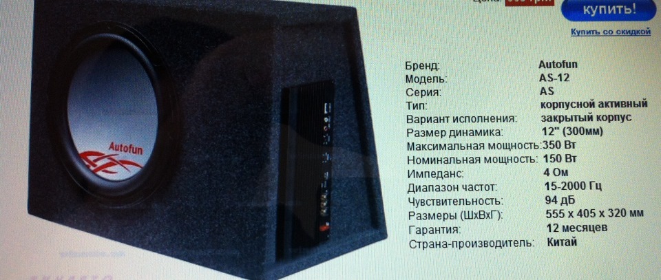 Нарешті встановив музику 2