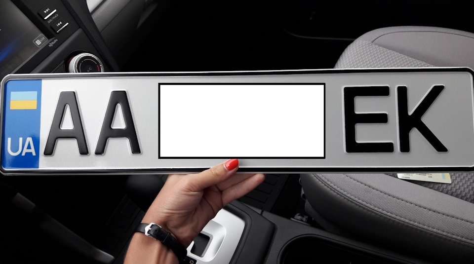 Реєстрація авто 1