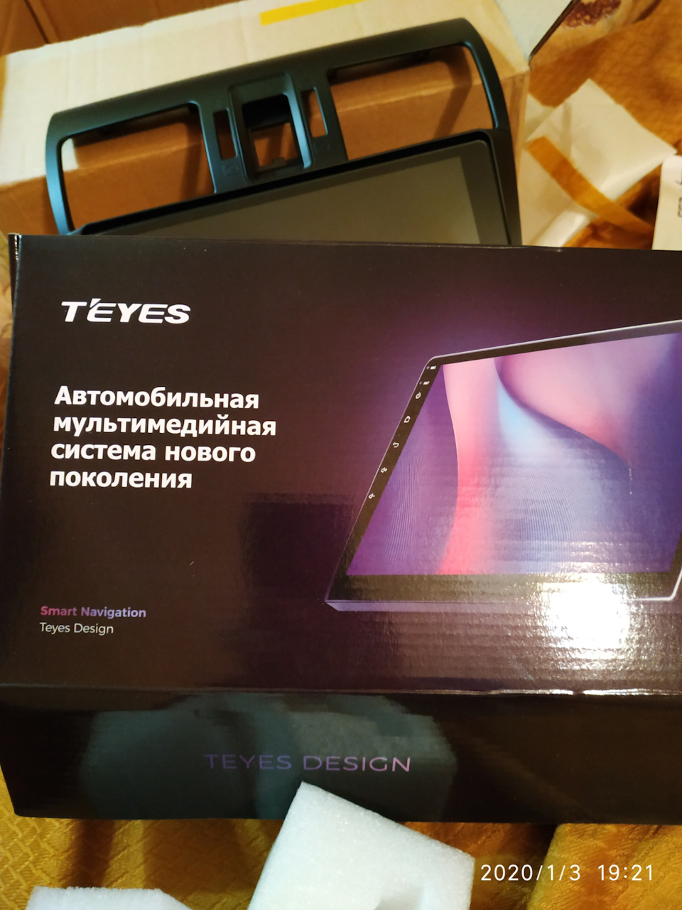 Ріпку чешу! 5