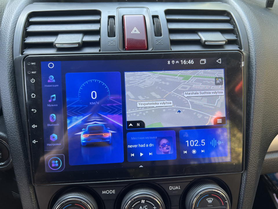 Android мультимедійний Subaru Forester SJ 2013 5