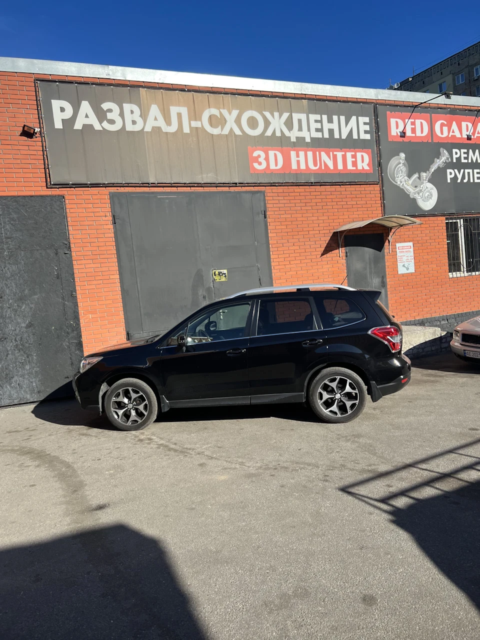 Відновлення Рейкі