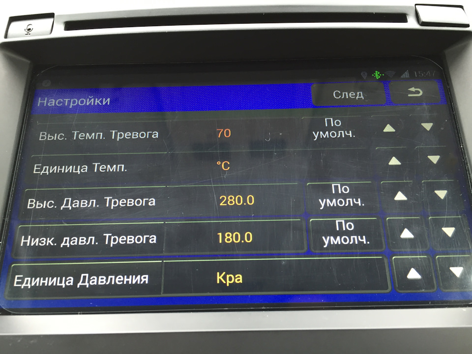Система контролю тиску в шинах FlyAudio TPMS 4