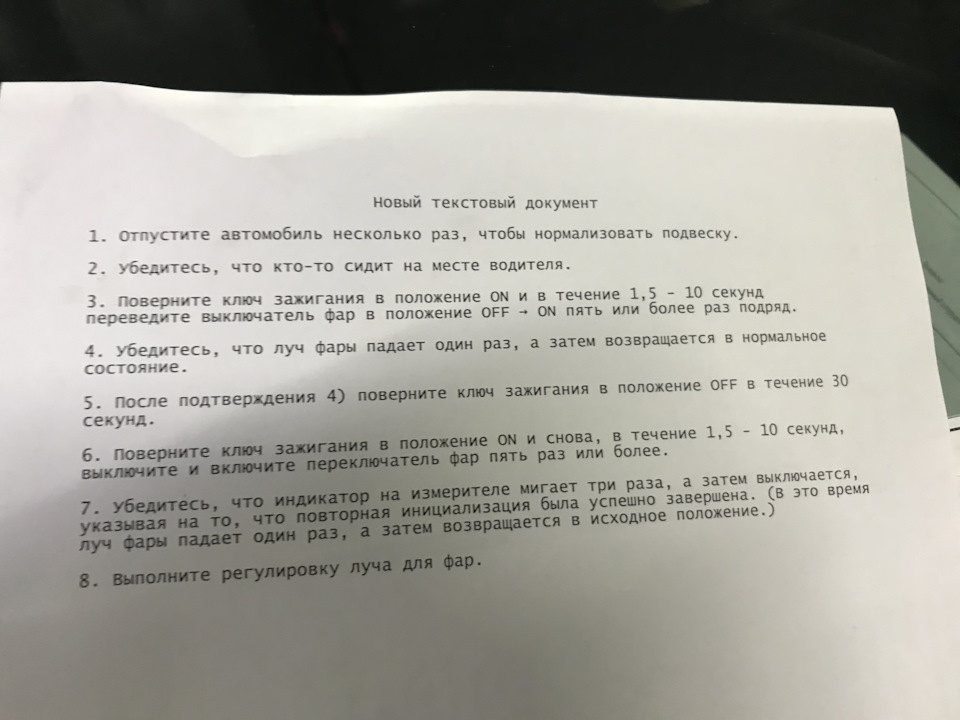 Глюк фар. Частина 3. Дилер 2