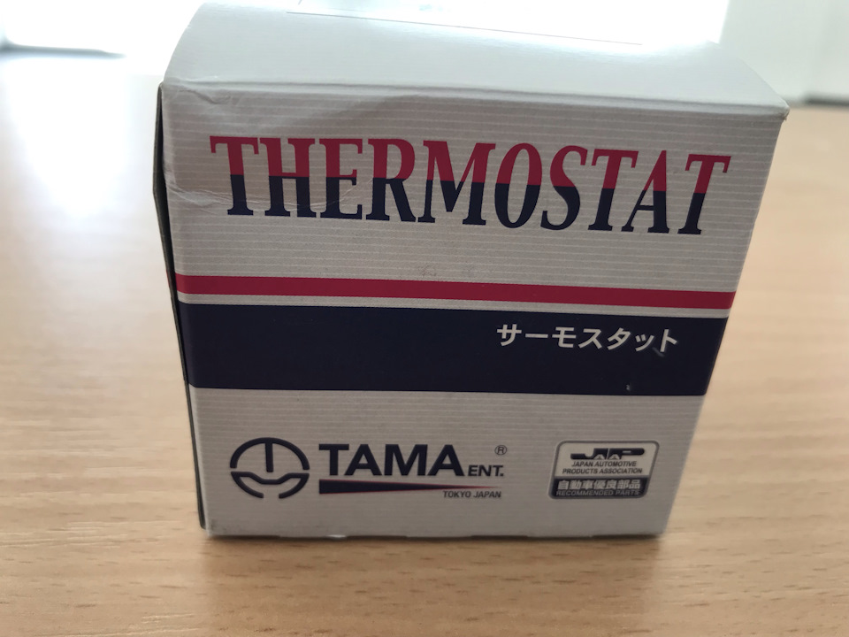 Питання по термостату? 1