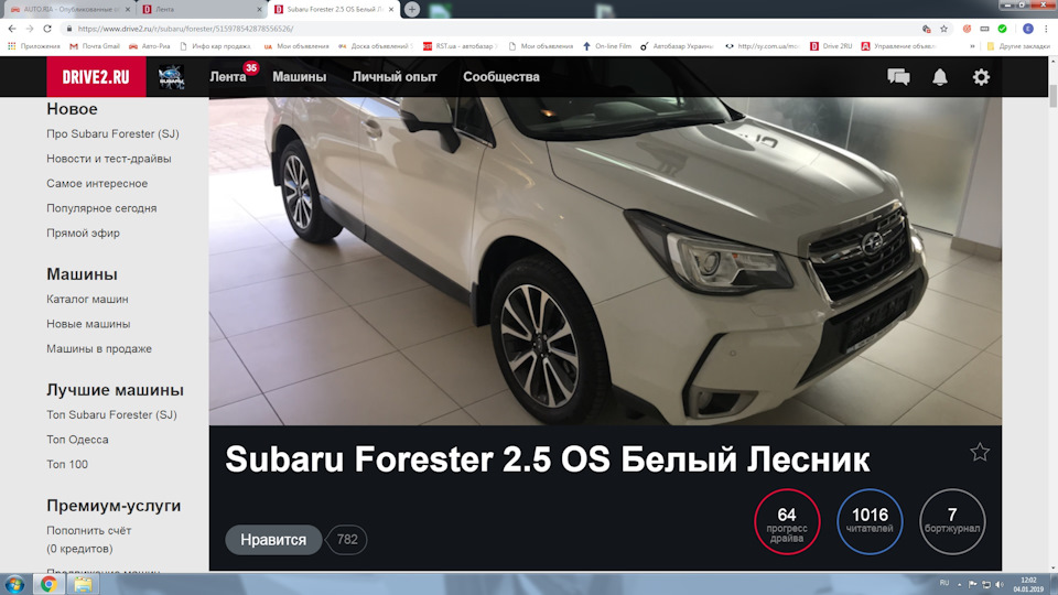 Дякую всім, нас вже більше 1000 ))) 1