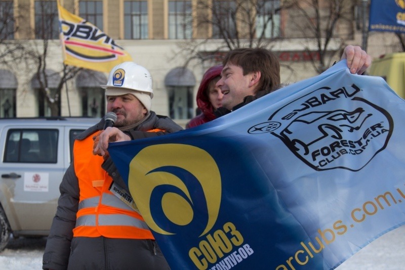 День народження Харківської Гілки УФК. 5