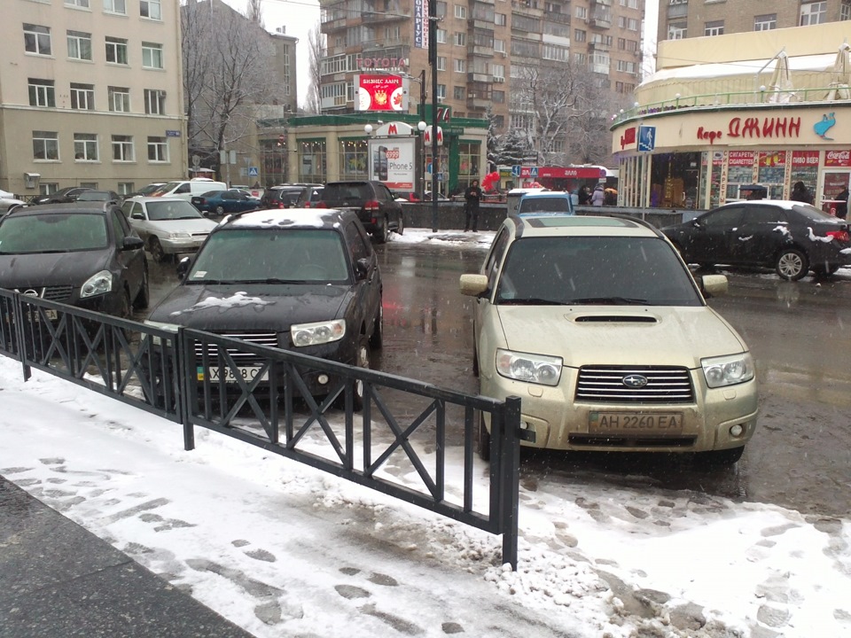 Випадкова зустріч) 1