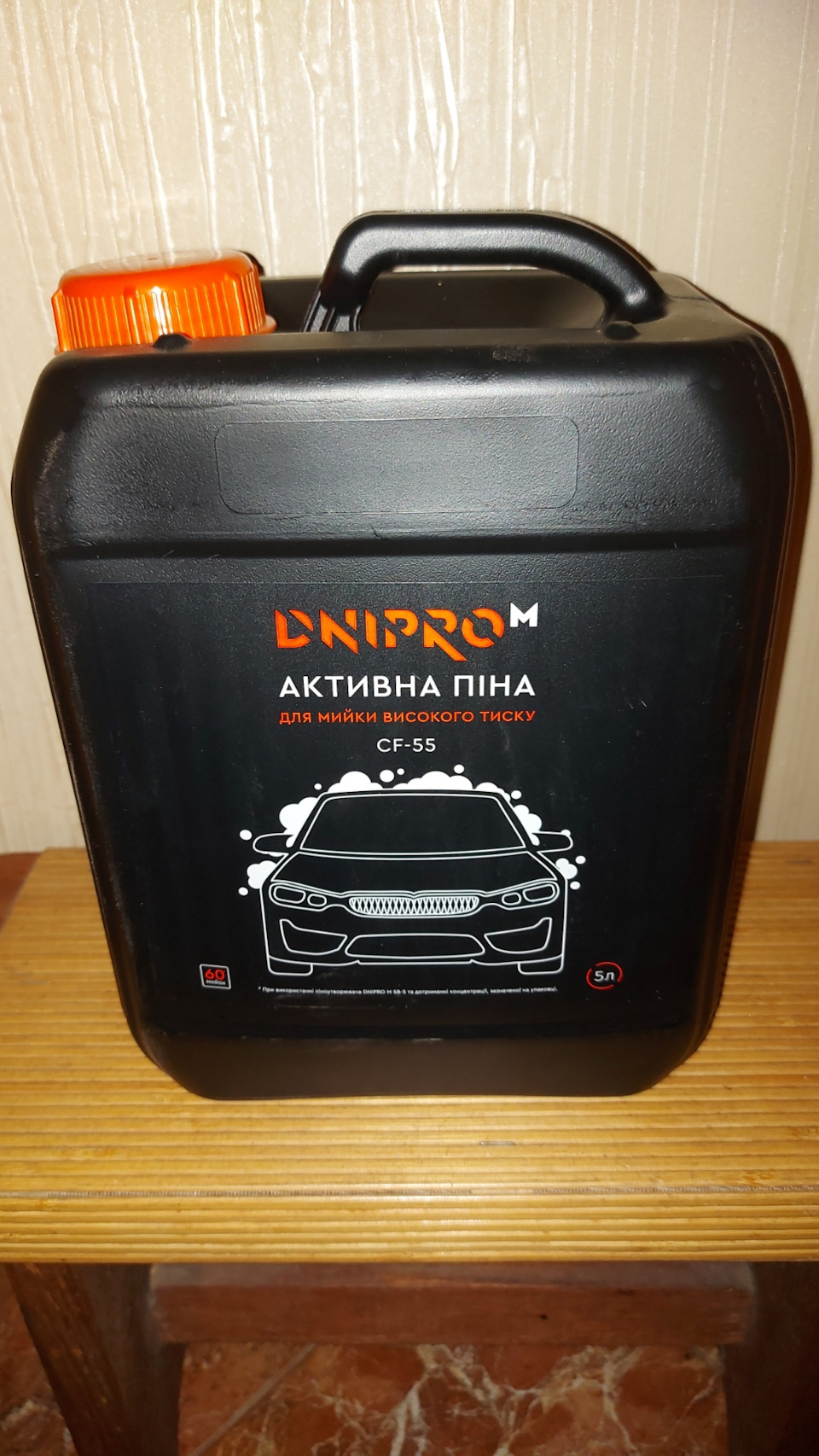 Мінімийка Дніпро 1