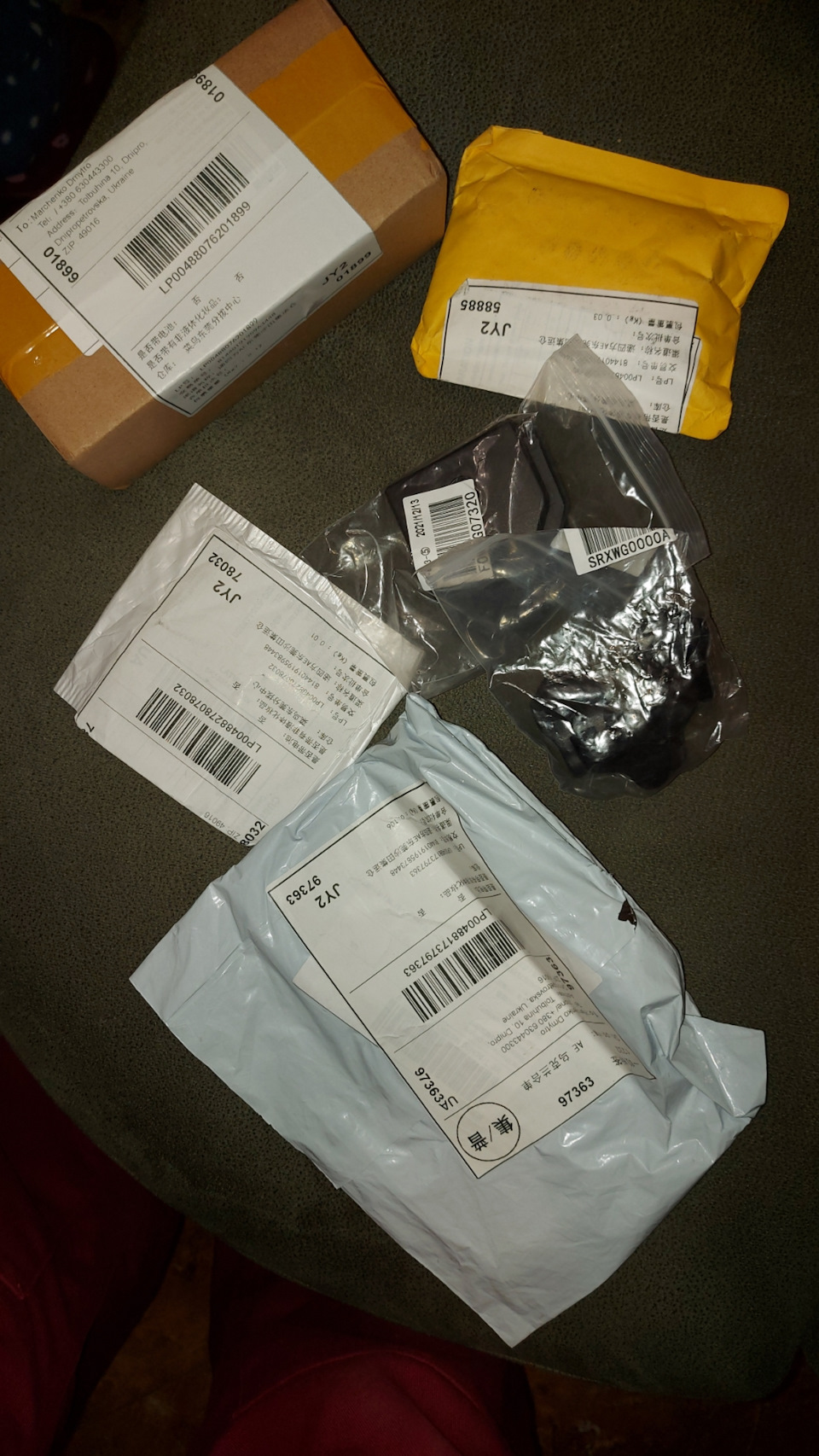 Приїхали подарунки 🎁 3
