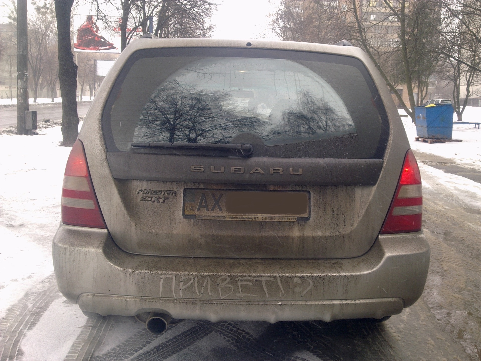 Форя вітає всіх... 1