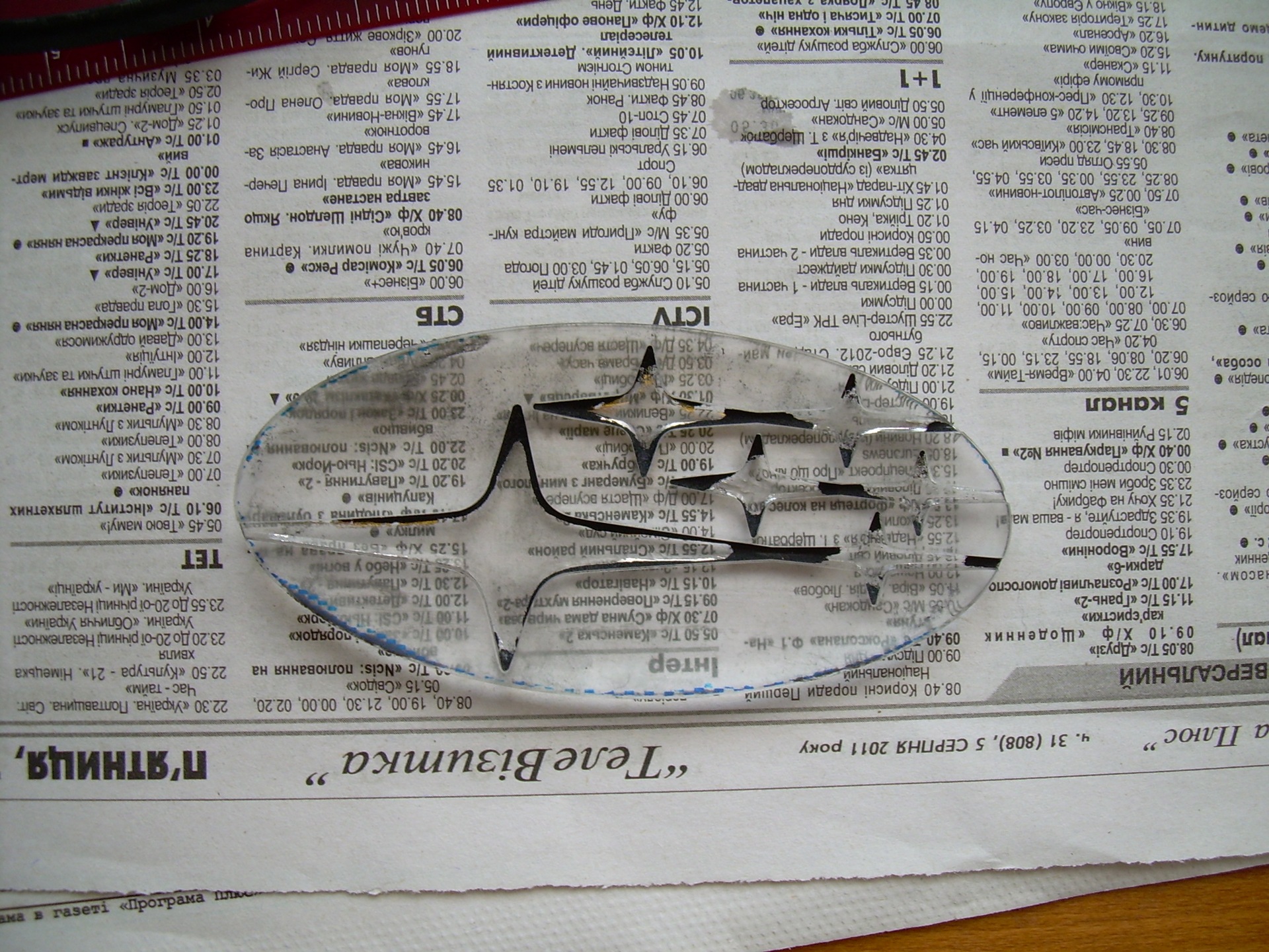 Subaru emblem custom 1