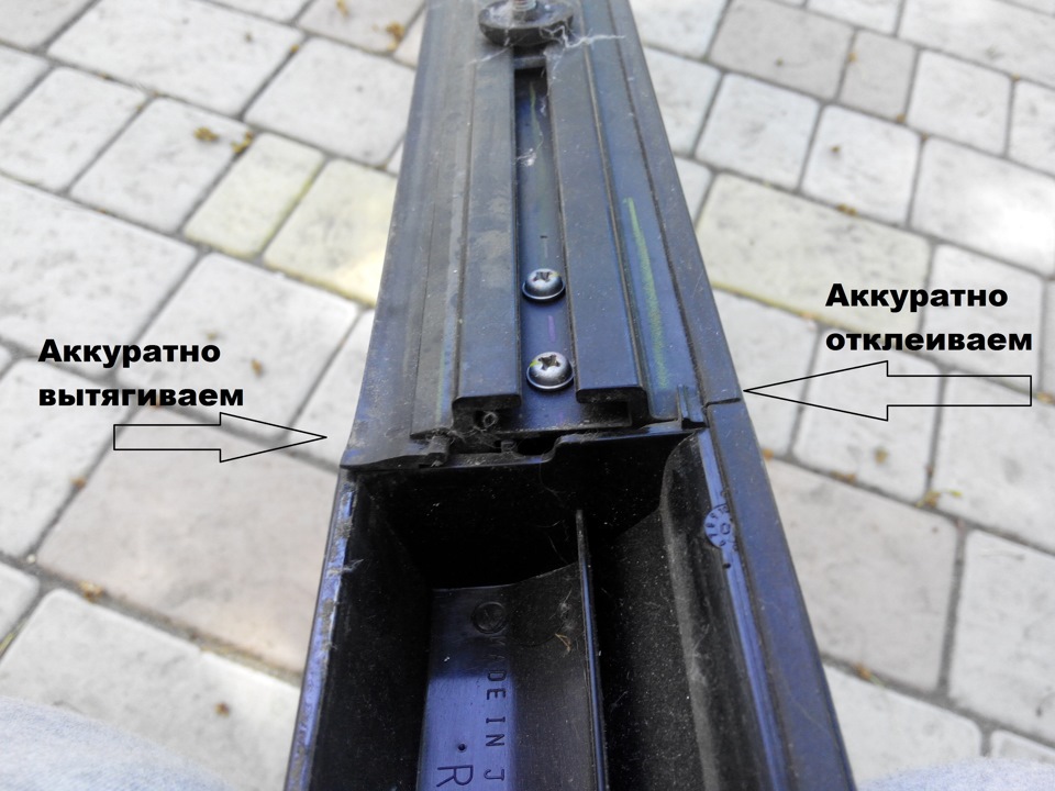 Сірі релінги 5