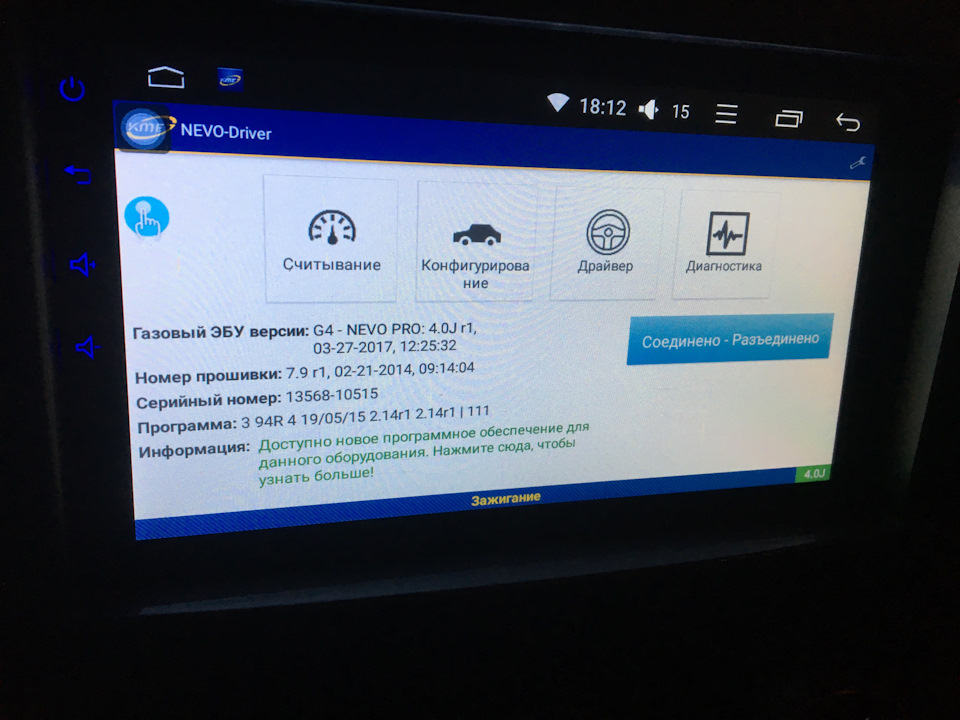 Android RS ADL-290FT Slim замість штатної магнітолі 5