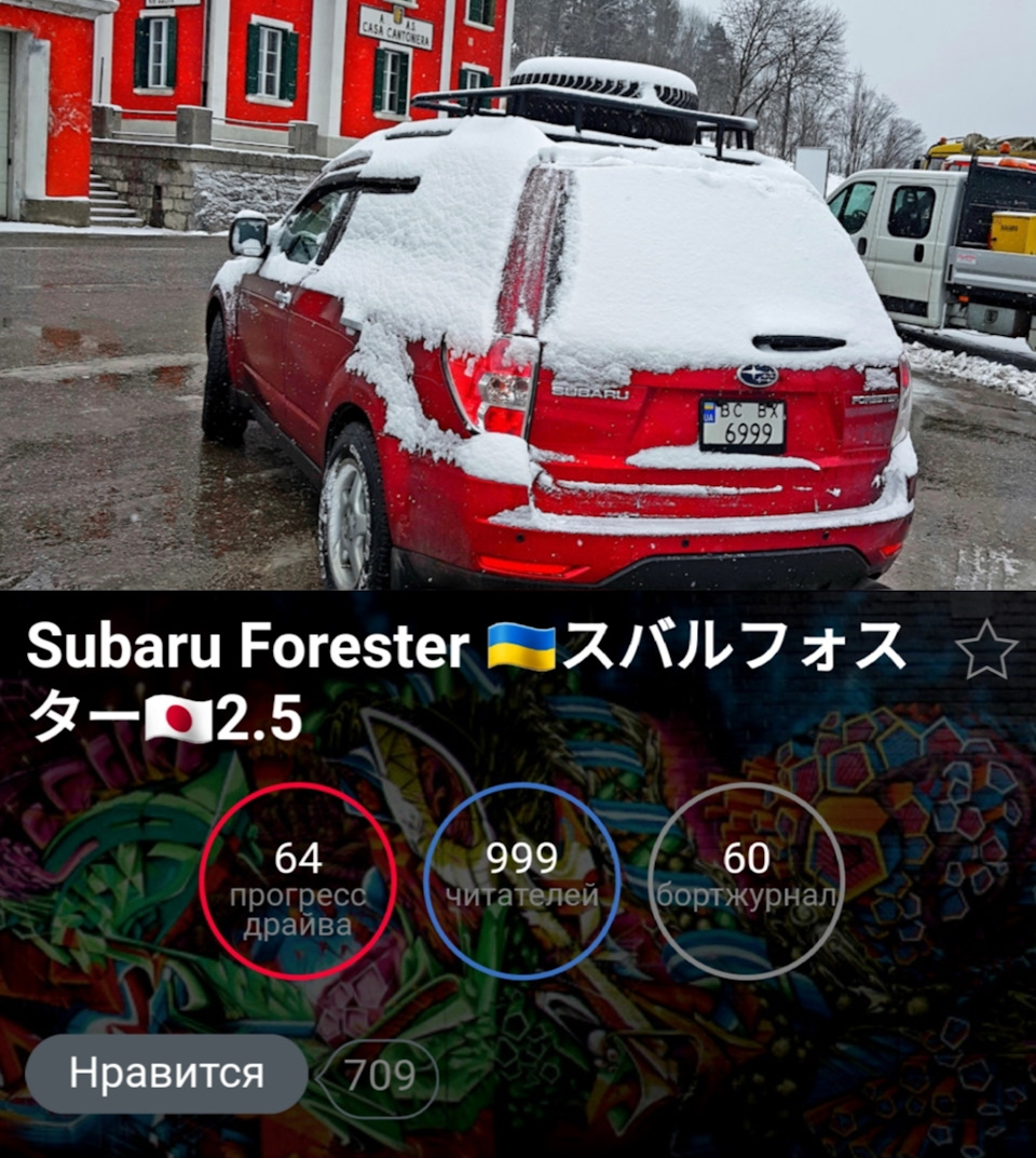 …999 ВАС👍⚡😀✔ 1