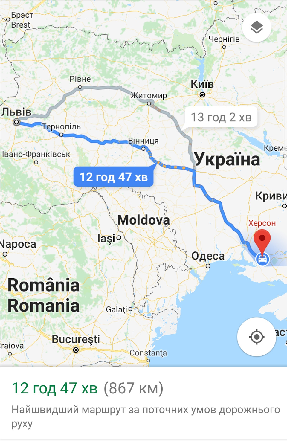 🌍котнувся Львів-Херсон і прозрів 🛣🚗 1