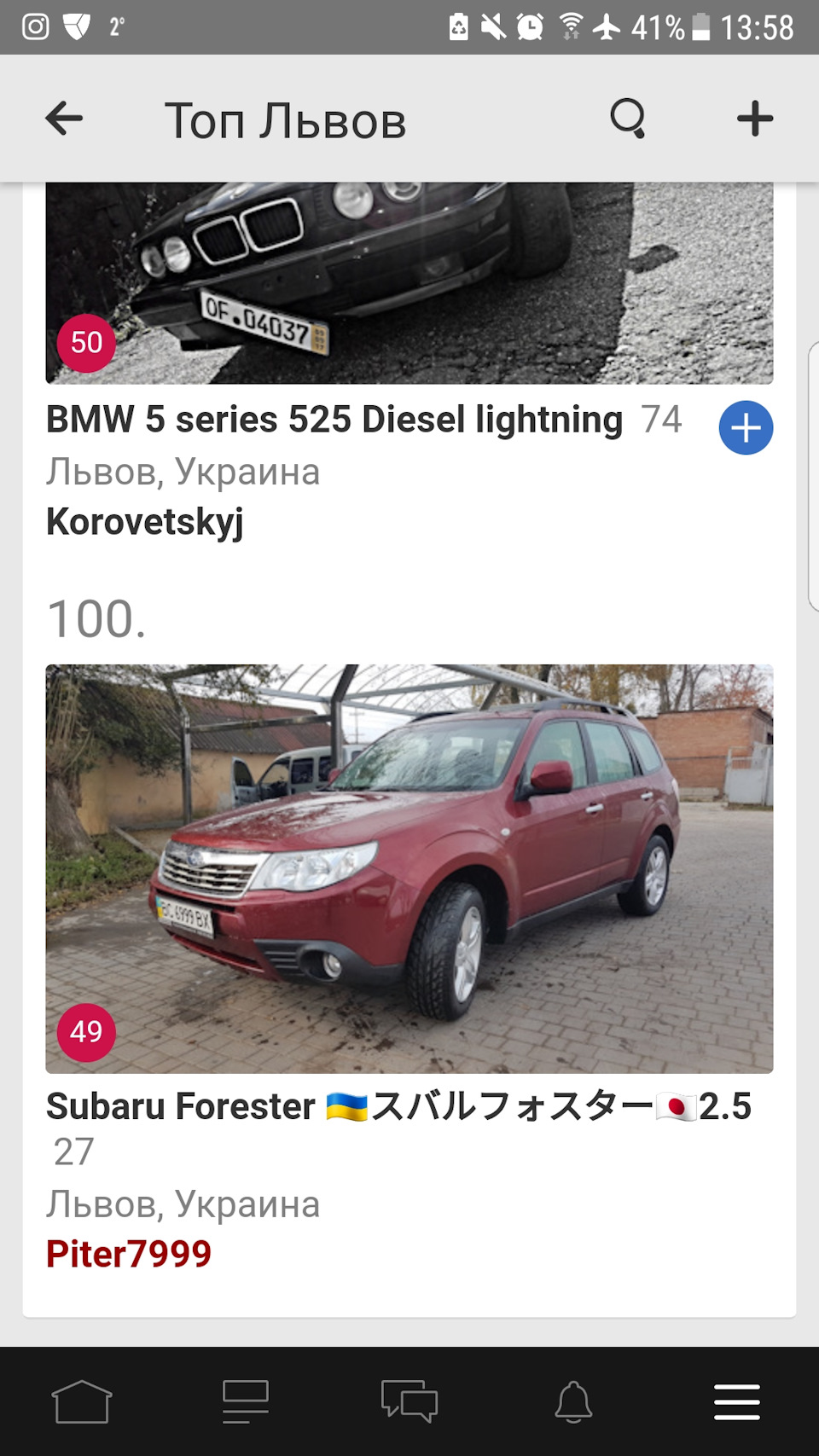 Посуньтеся я з вами 🤣🤣🤣 2