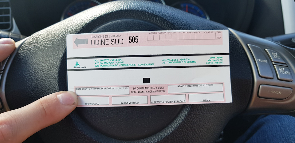 🌋подорож у 3500км частина 4🛣 1