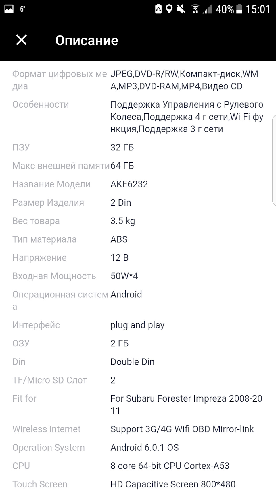🆘🔊🎶📻СКЛАДНИЙ ВИБІР МАГНІТОЛИ♻ 📀📺🕪 3