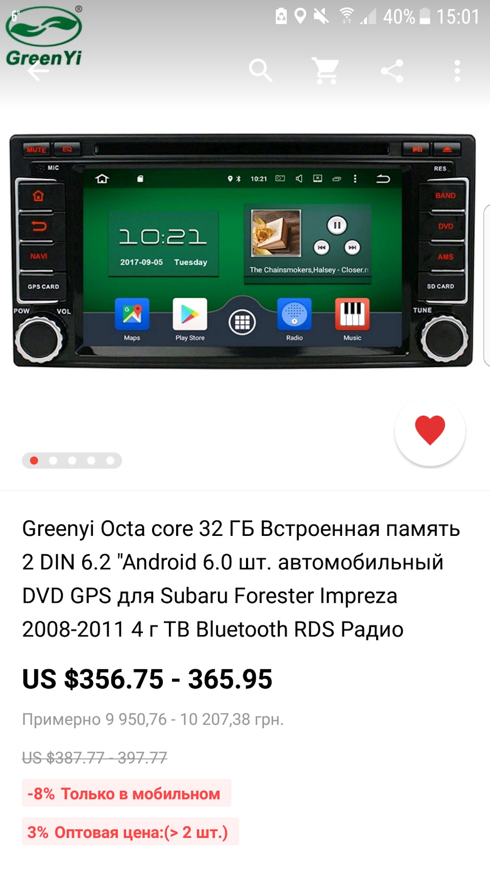 🆘🔊🎶📻СКЛАДНИЙ ВИБІР МАГНІТОЛИ♻ 📀📺🕪 2