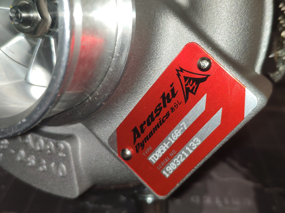 Arashi TD05H-16G-7cm Billet GTX wheel, Adjustable Wastegate 3