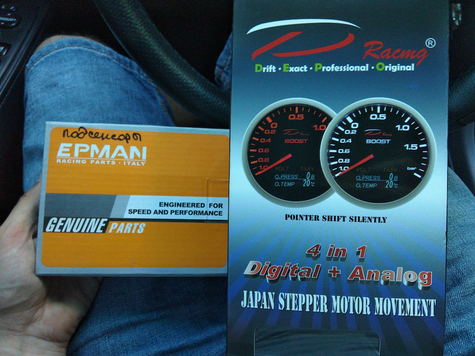 Depo 4in1 Boost, Oil pressure, Oil temperature, Voltage 1