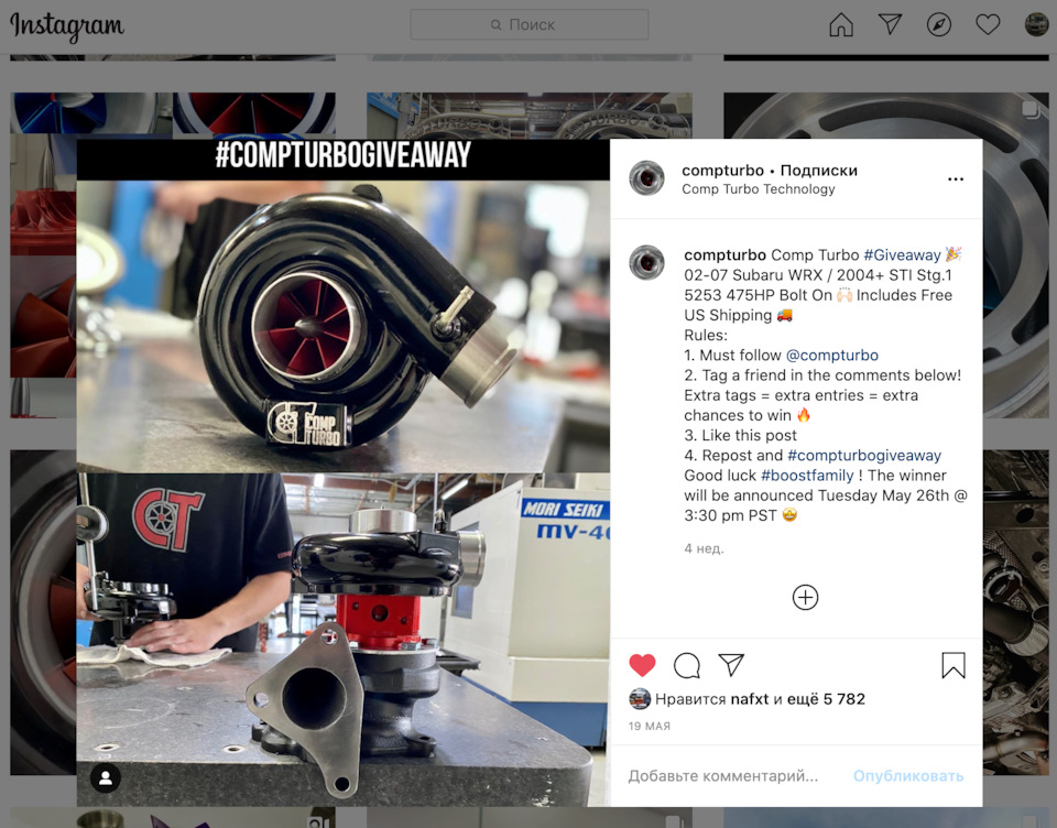 🤩 Виграв ТУРБО на 475 сил! Comp Turbo CTRX-5253 475HP 🏋️ 1